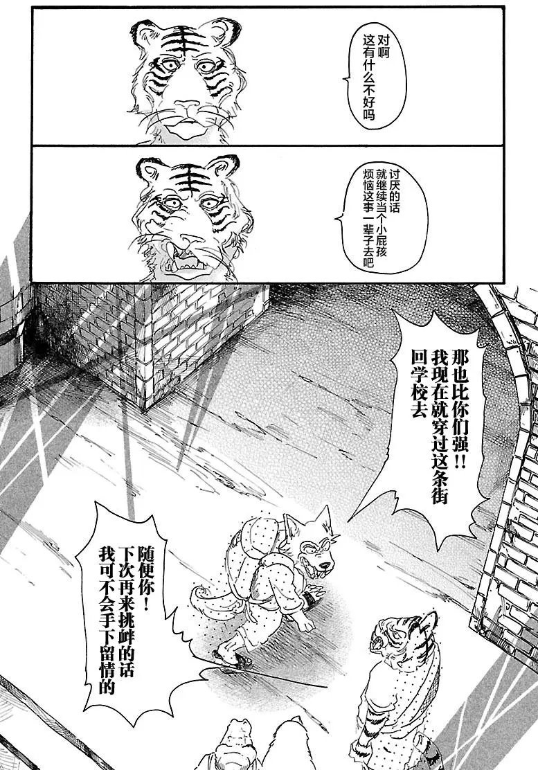 第23回
