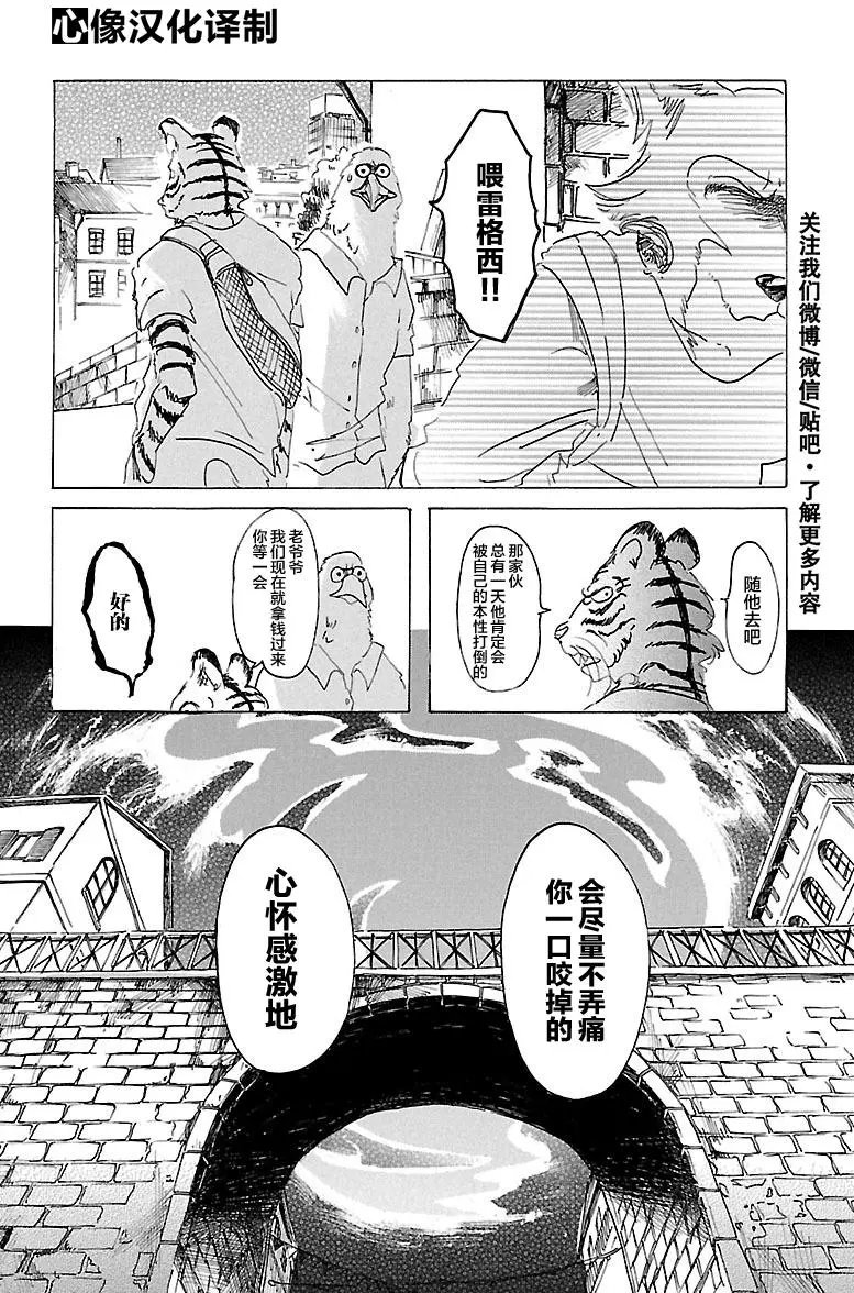 第23回