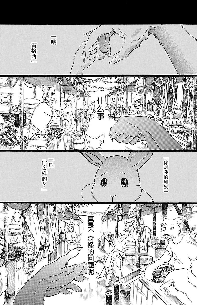 第23回