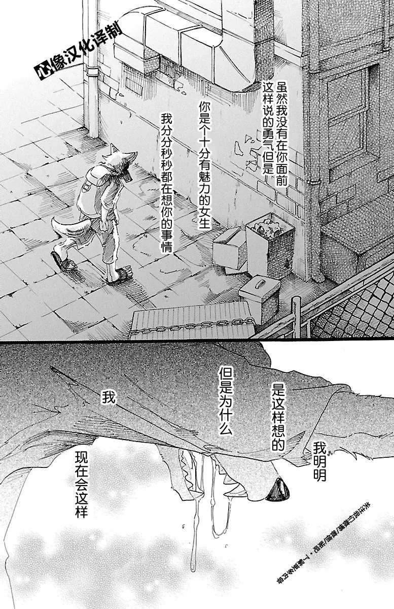 第23回