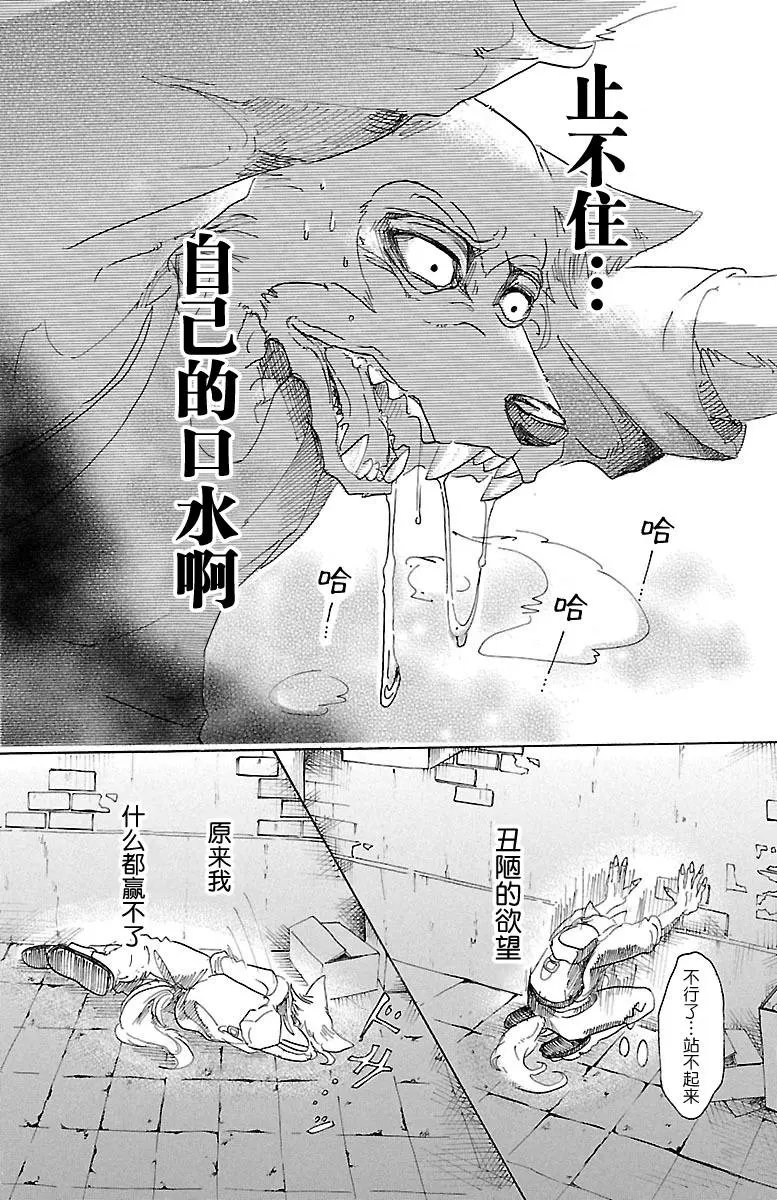 第23回