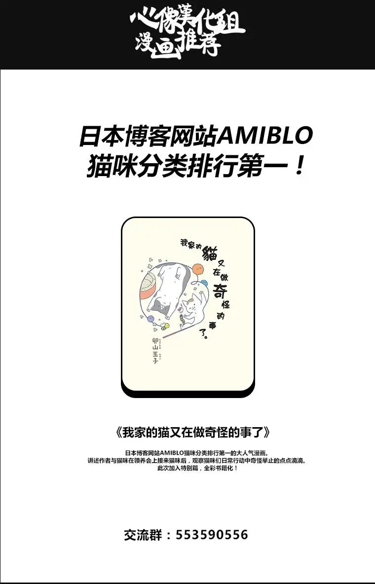 第23回