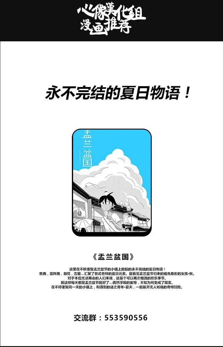 第23回