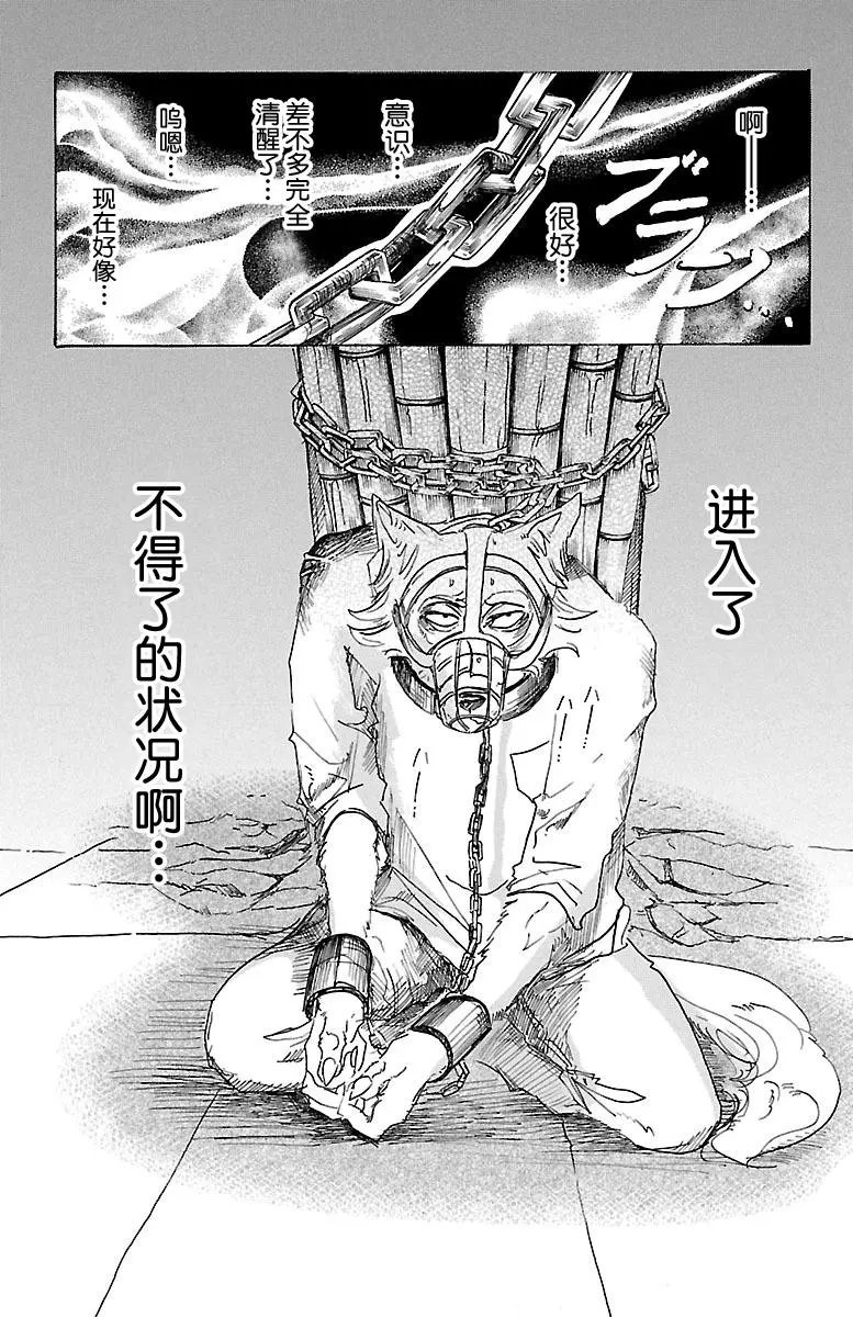 第24回
