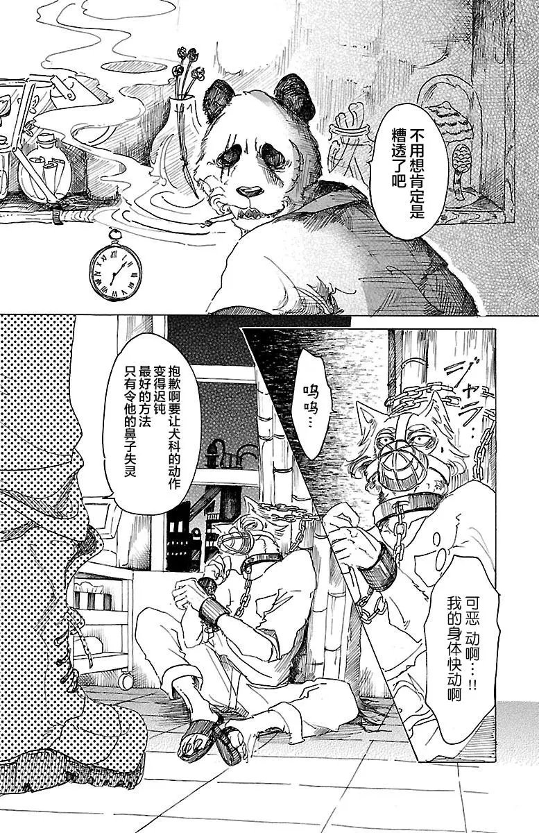 第24回