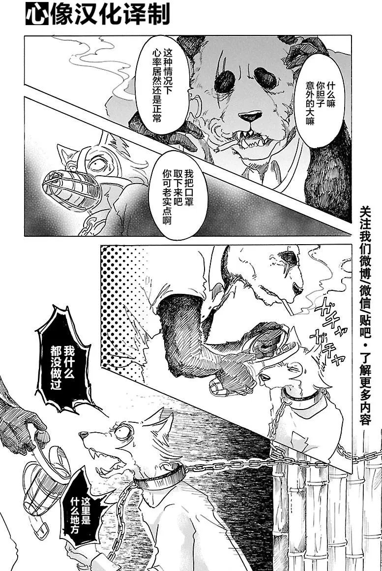 第24回