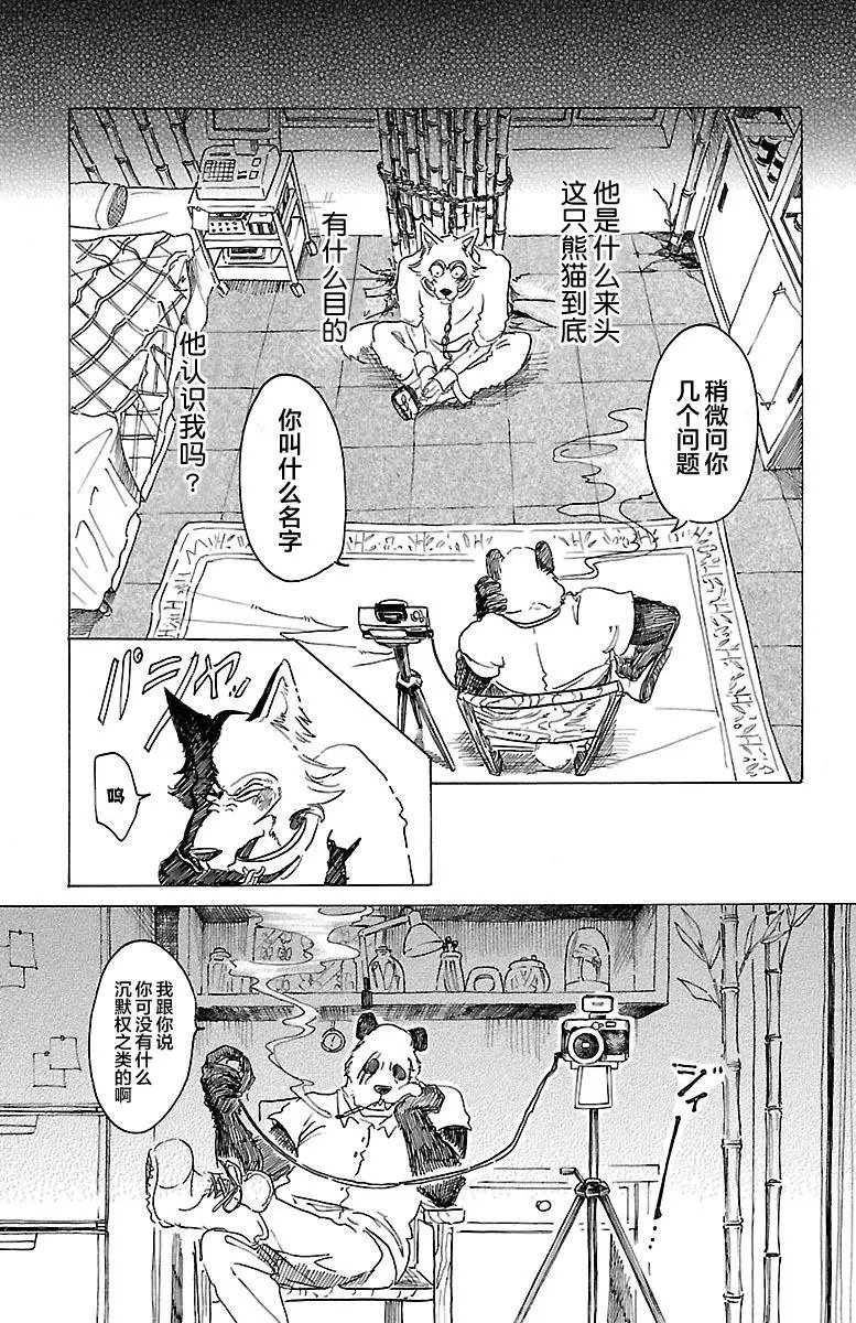 第24回