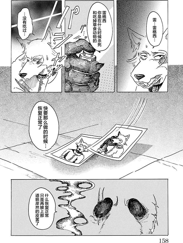 第24回