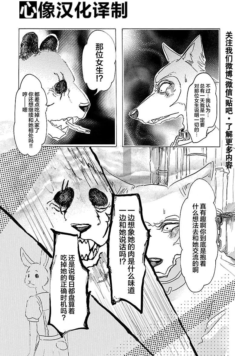 第24回