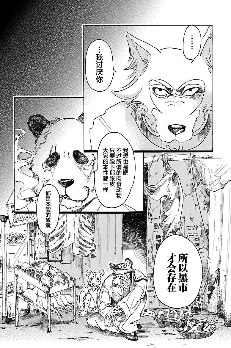 第24回