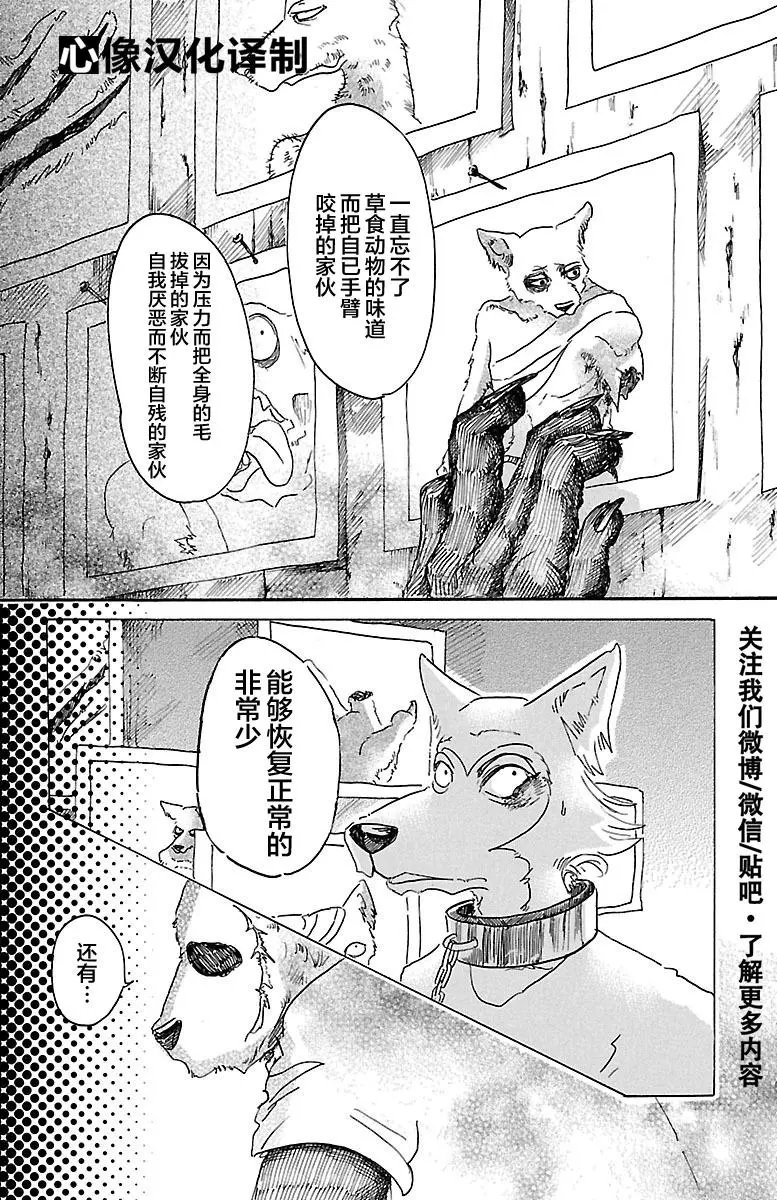 第24回