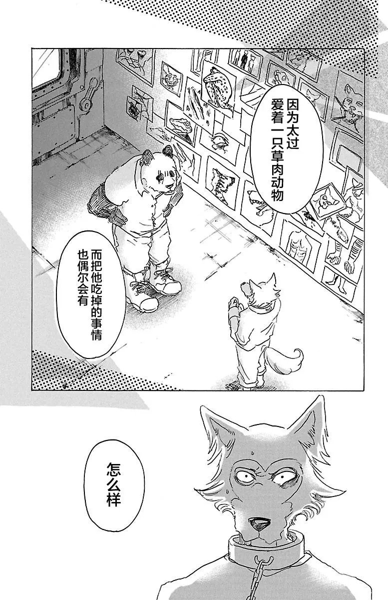 第24回