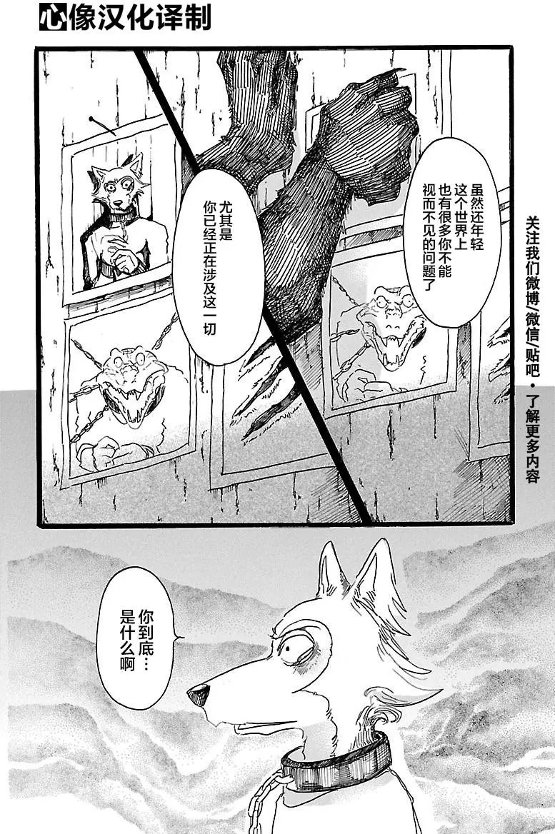 第24回