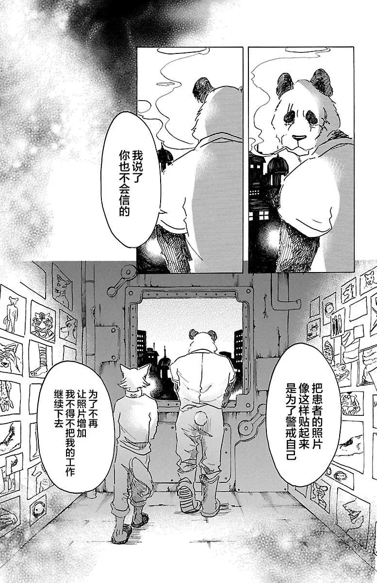 第24回