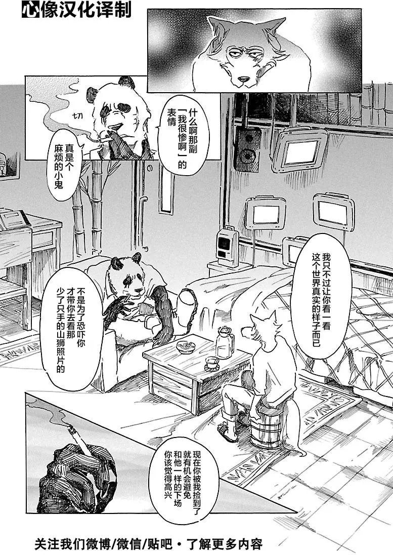 第25回
