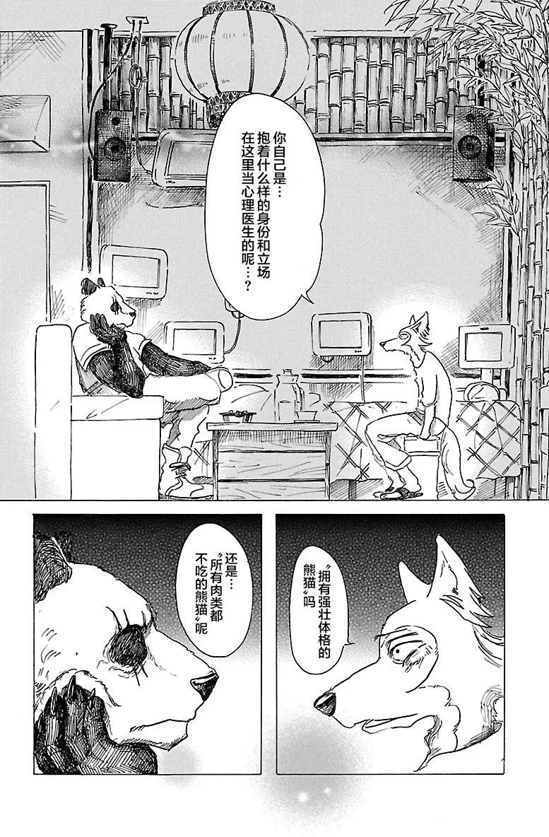 第25回