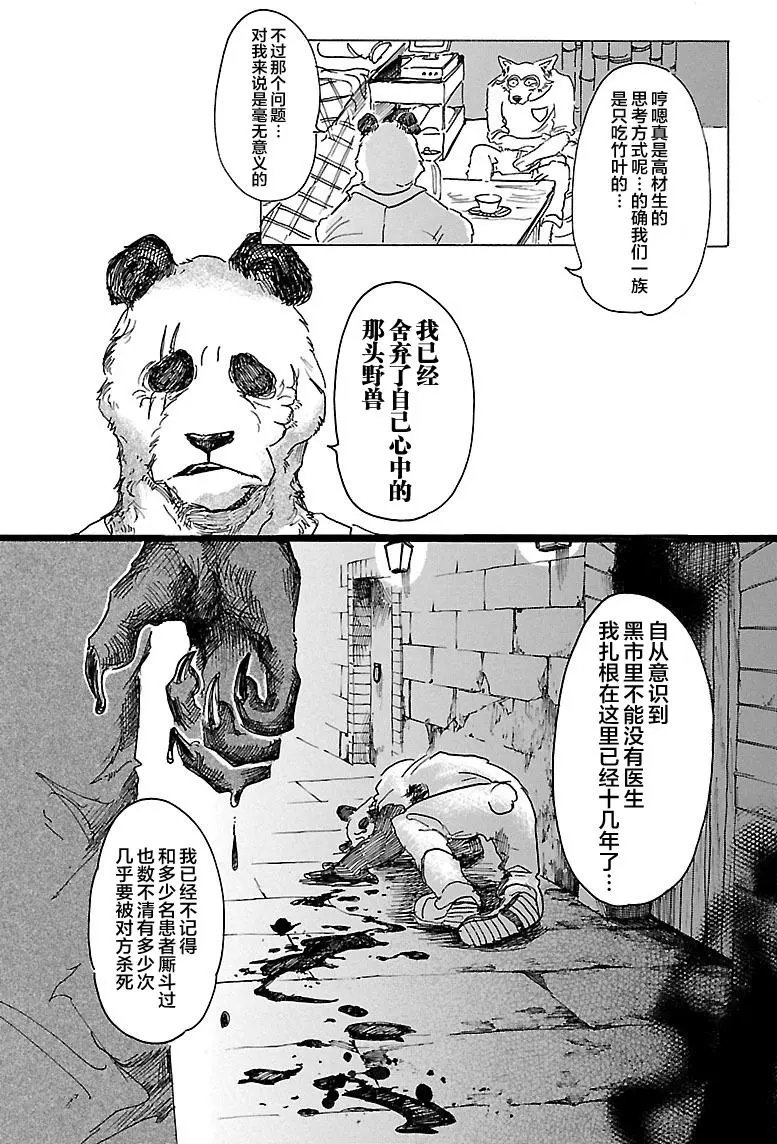 第25回