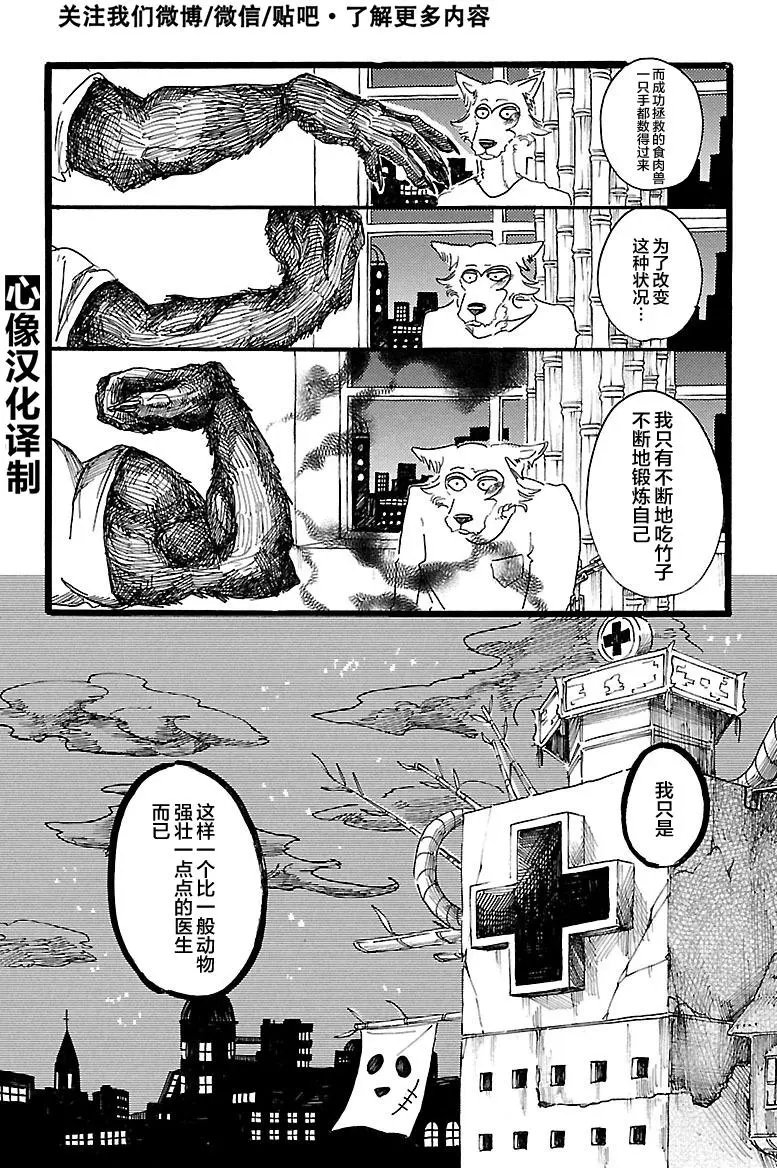 第25回