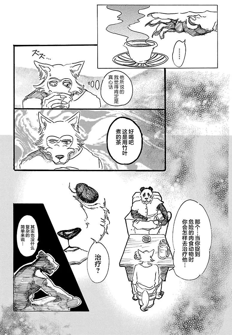 第25回