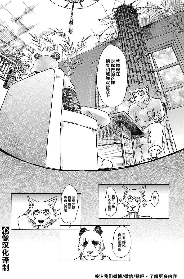 第25回