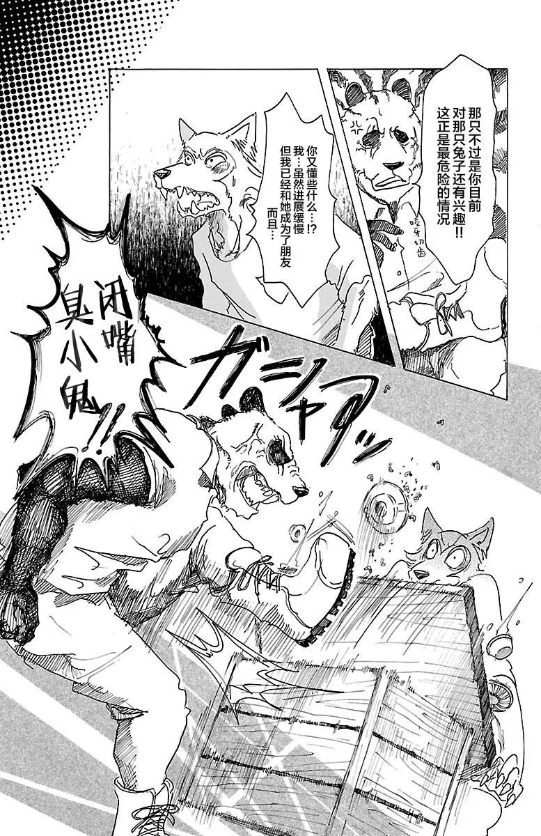 第25回