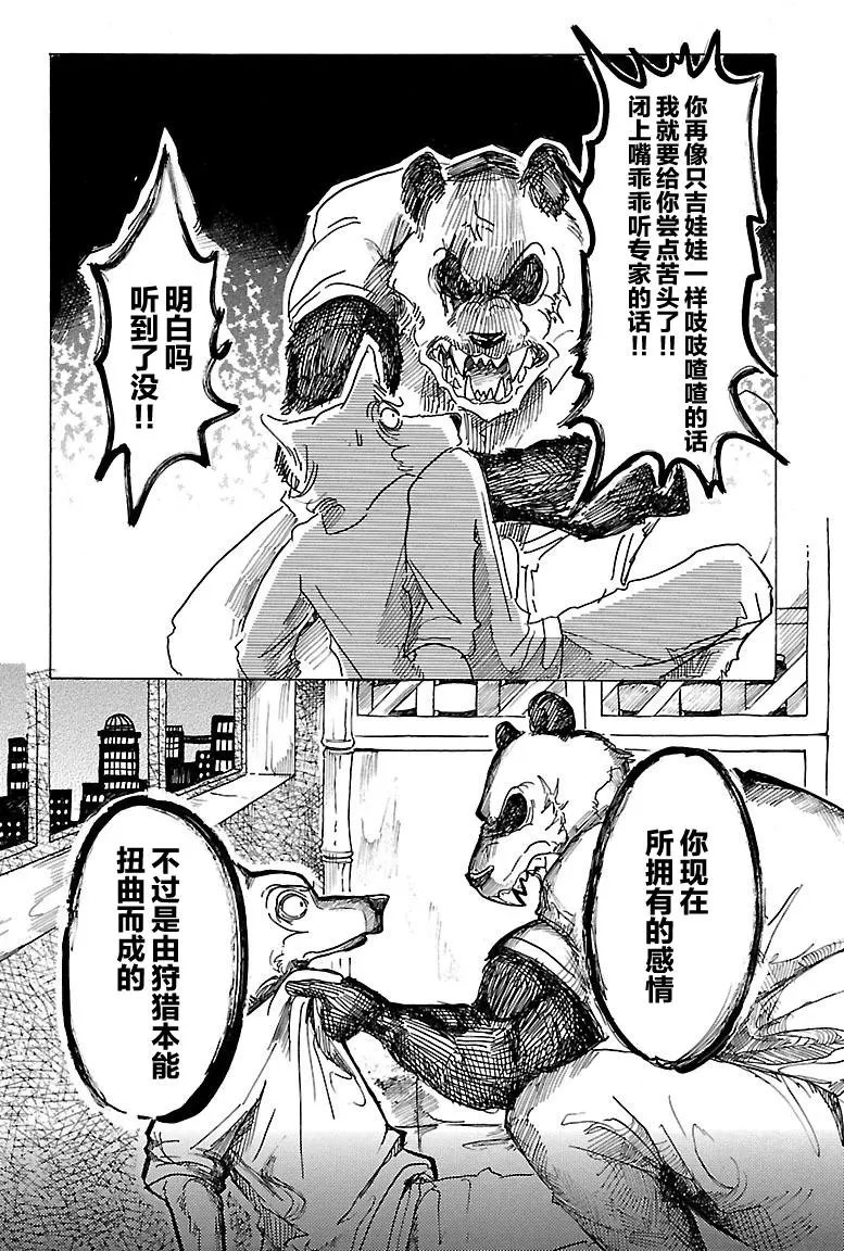第25回