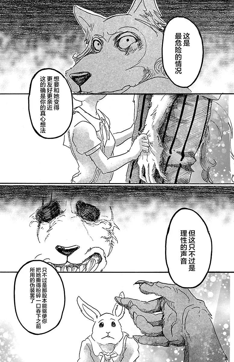 第25回