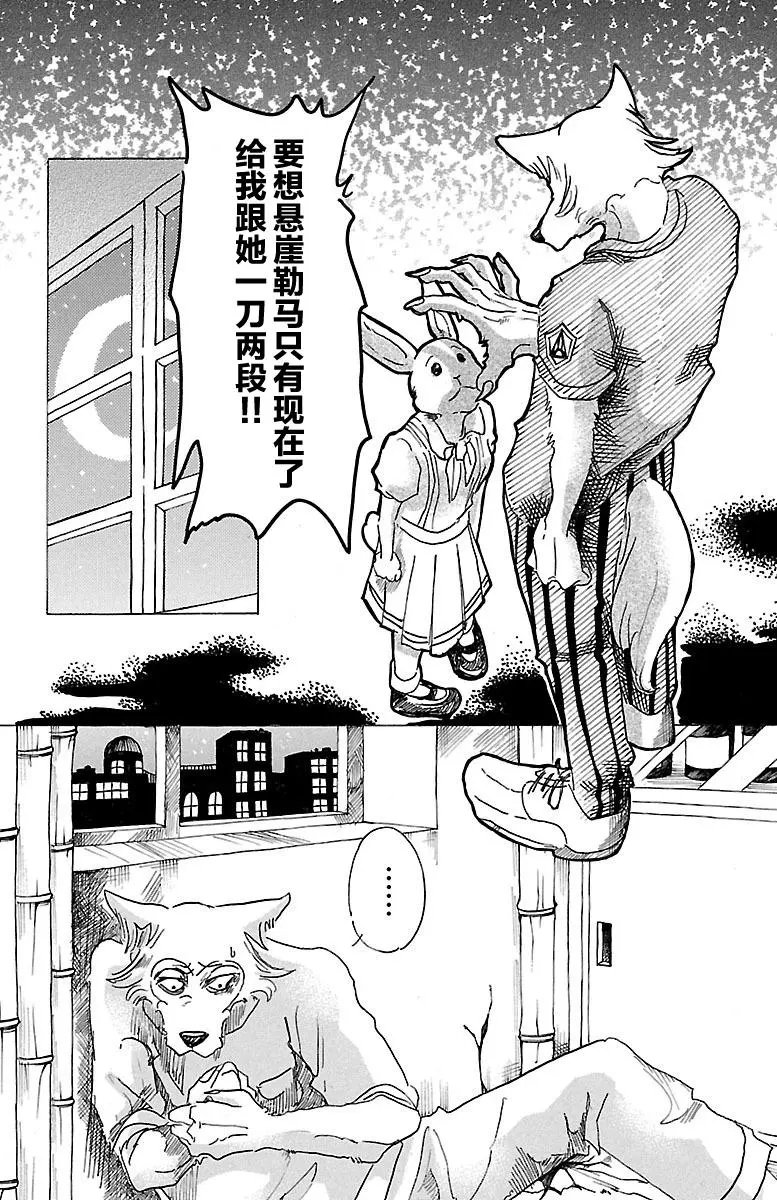 第25回