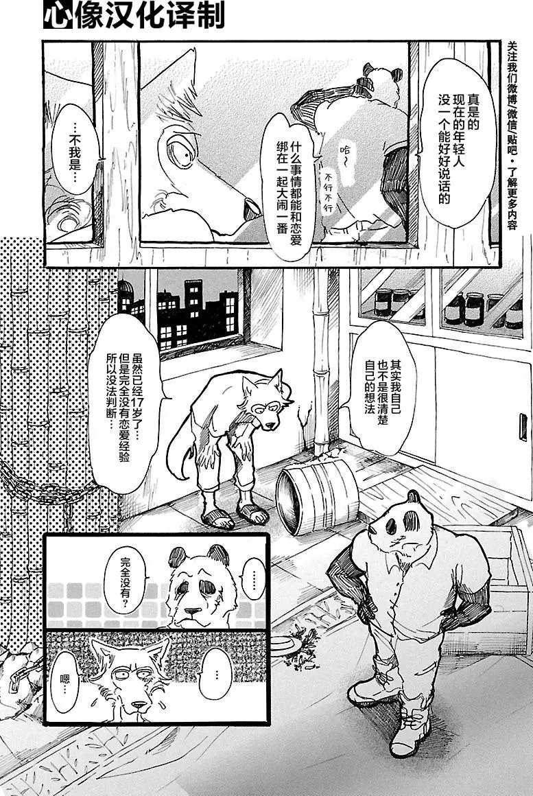 第25回