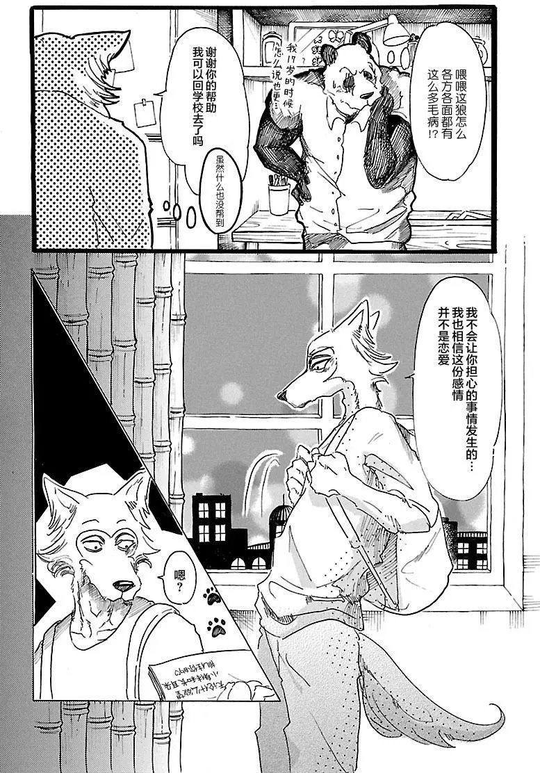 第25回