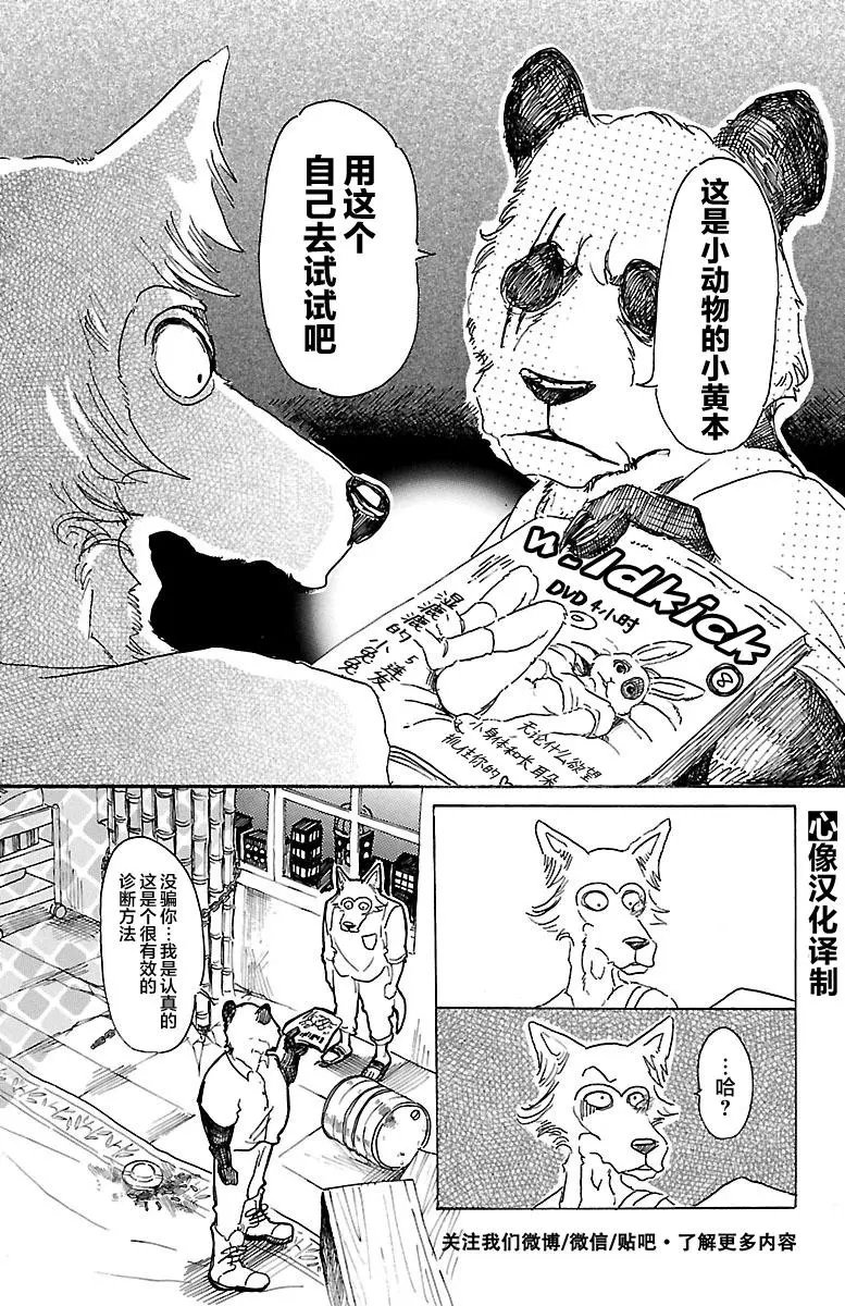 第25回