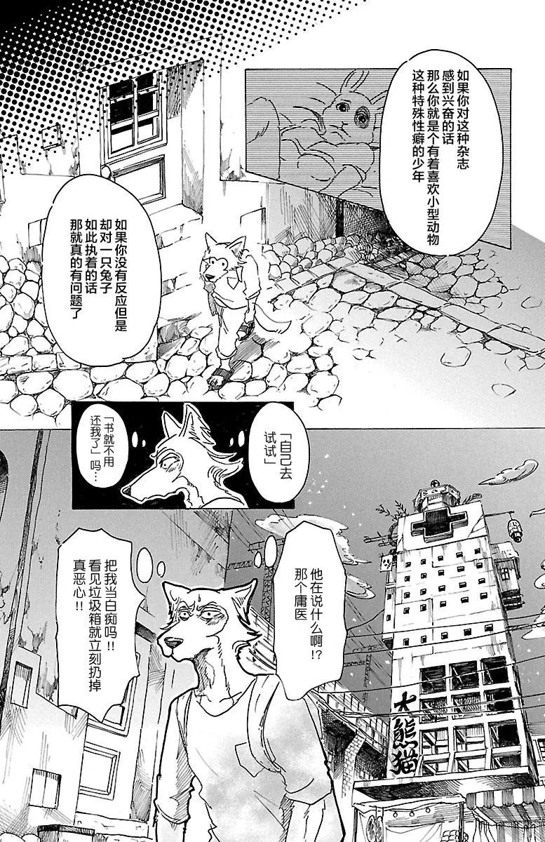 第25回