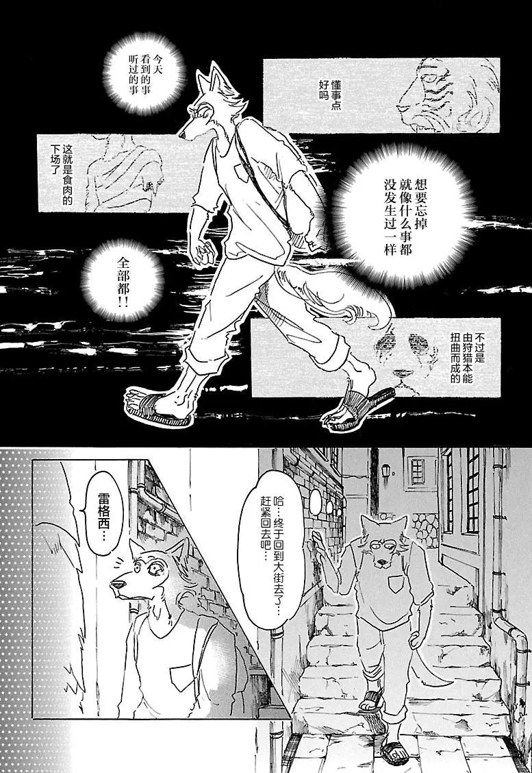 第25回