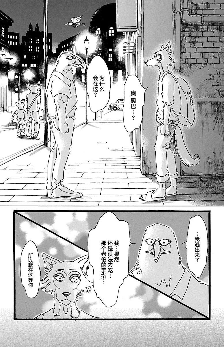 第25回