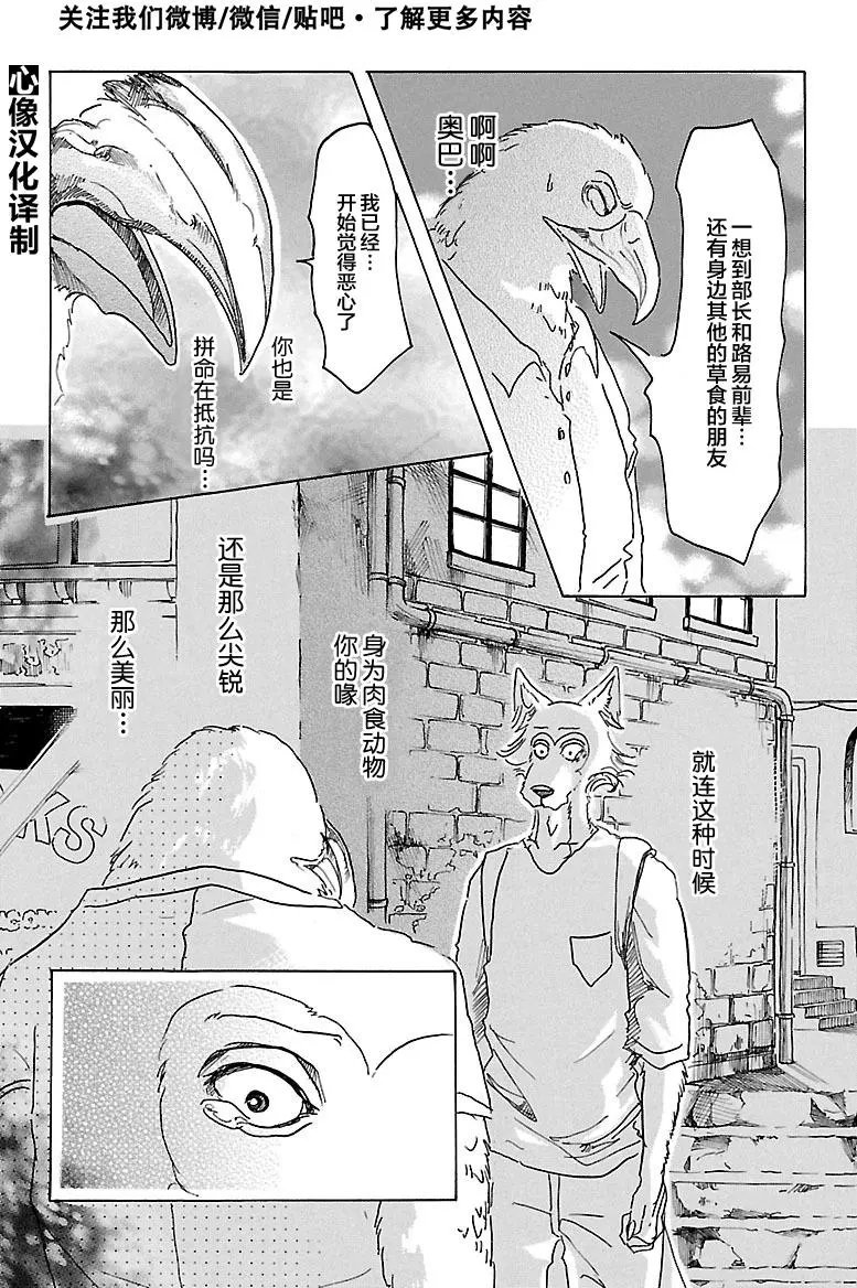 第25回