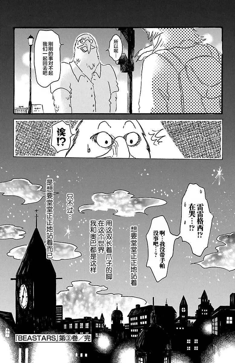 第25回
