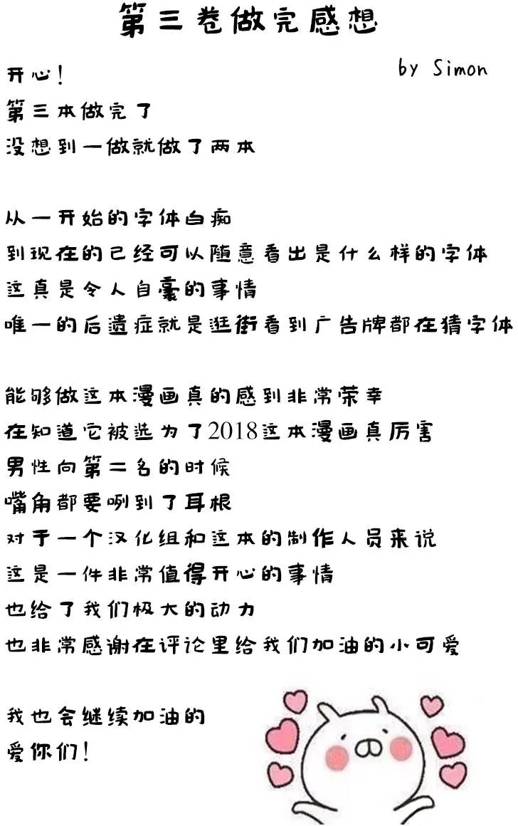第25回