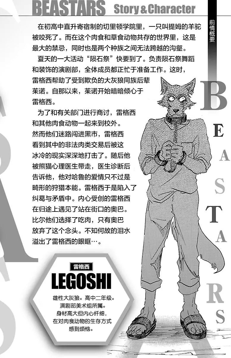 第26回