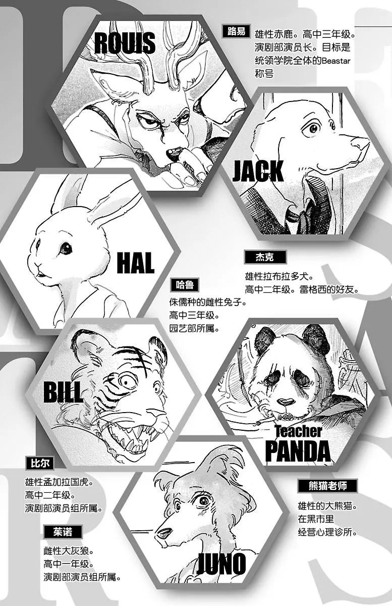 第26回