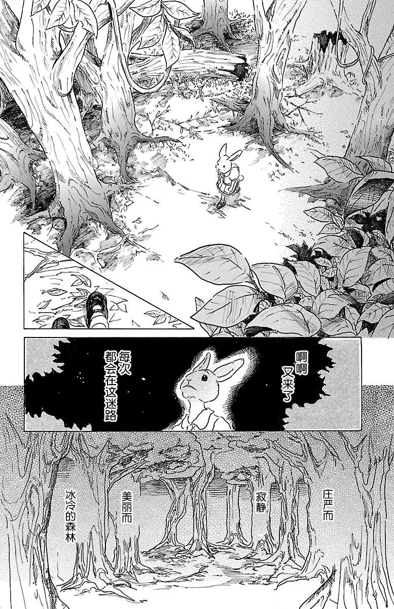 第26回