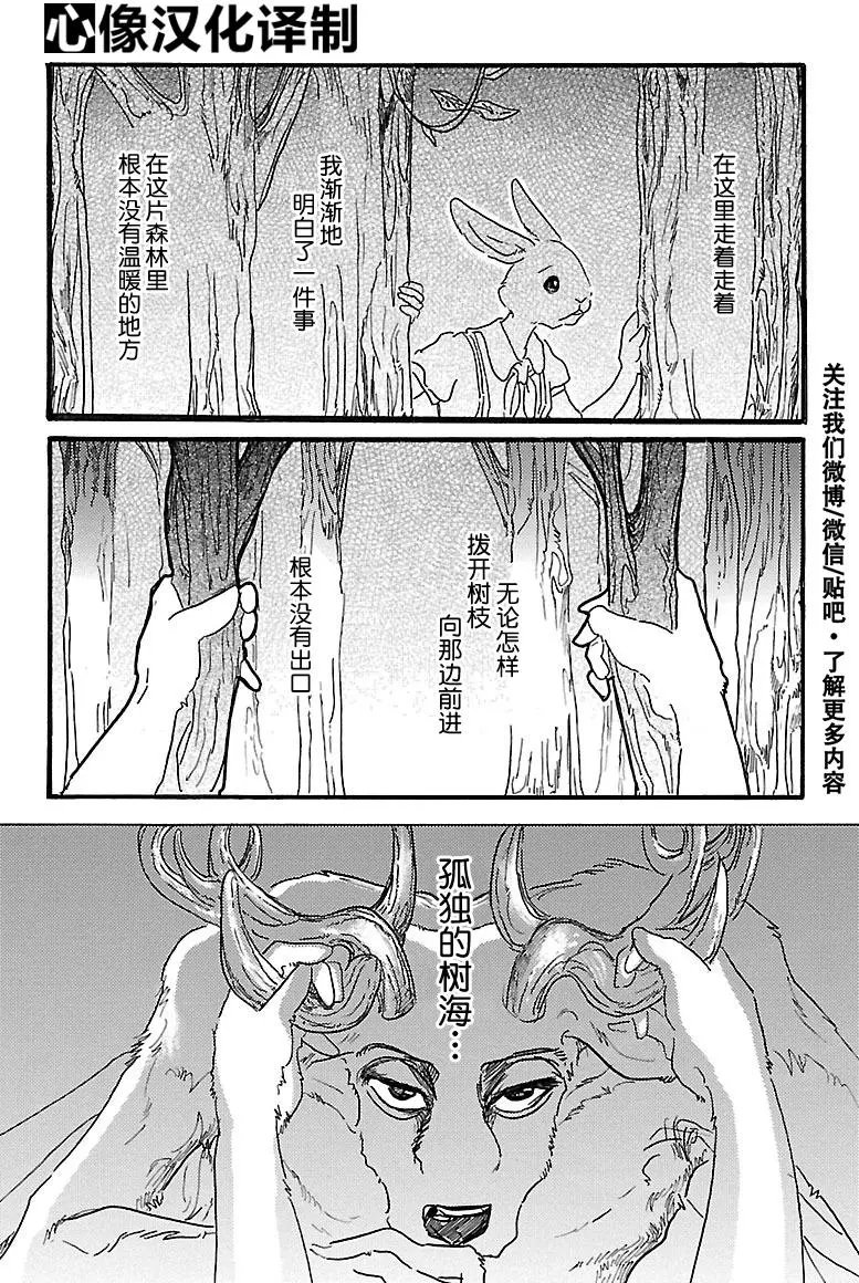 第26回