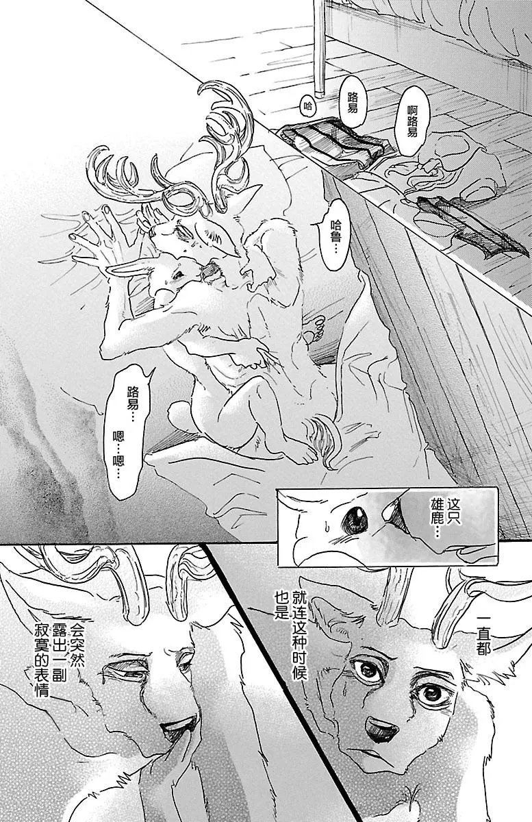 第26回