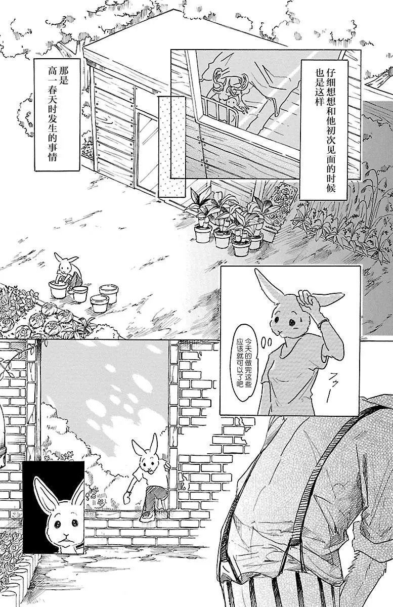 第26回