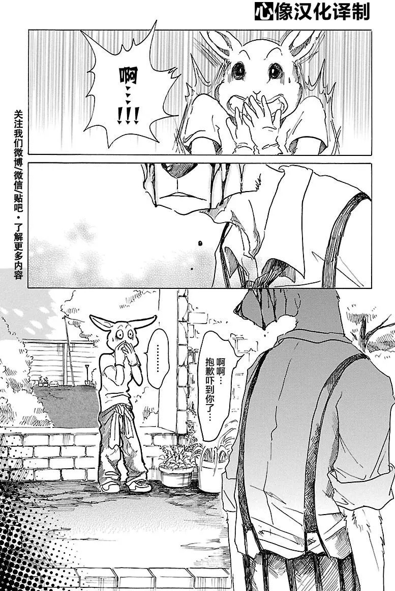 第26回