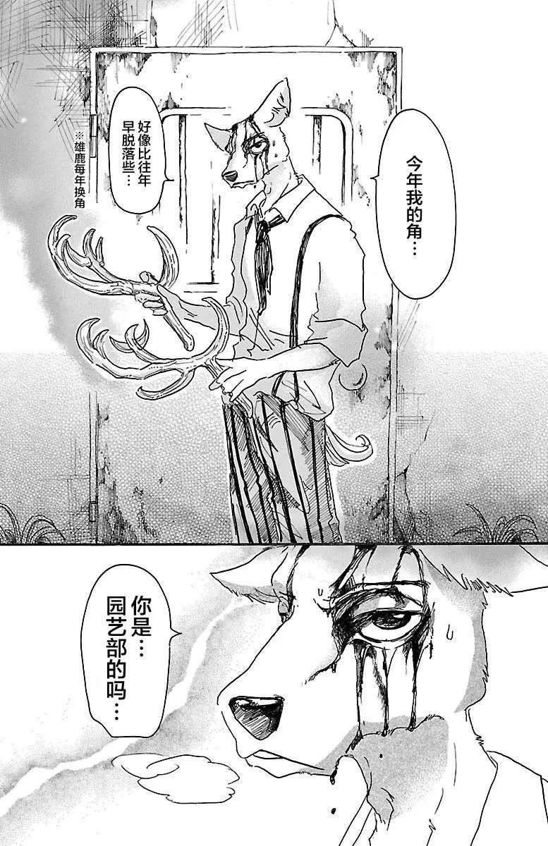 第26回
