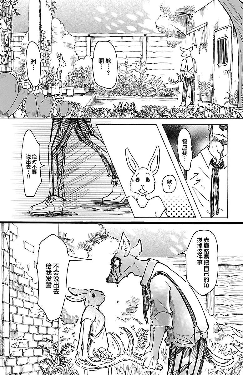 第26回