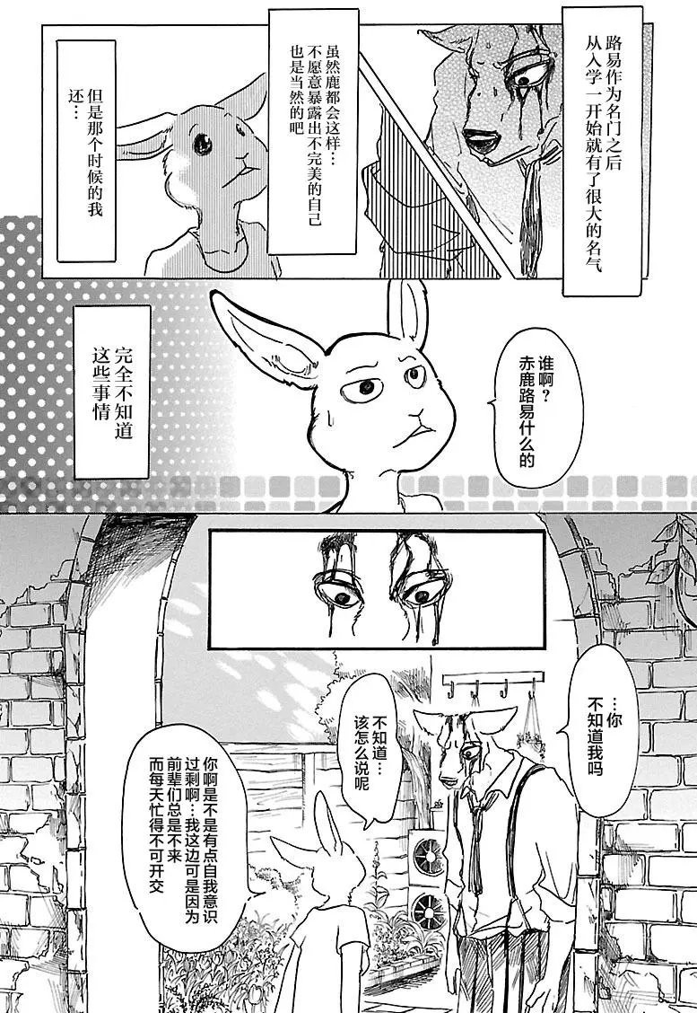 第26回