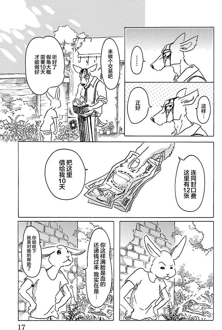 第26回