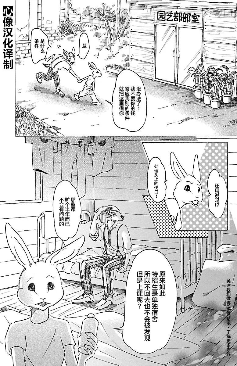 第26回