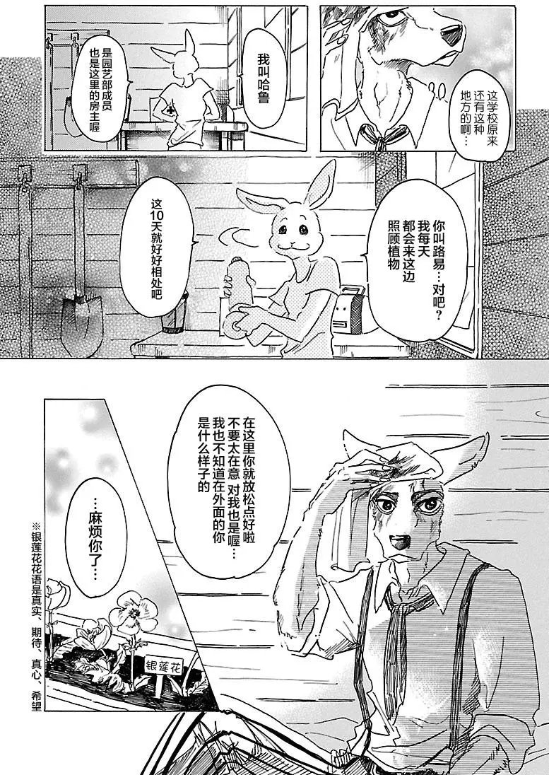 第26回